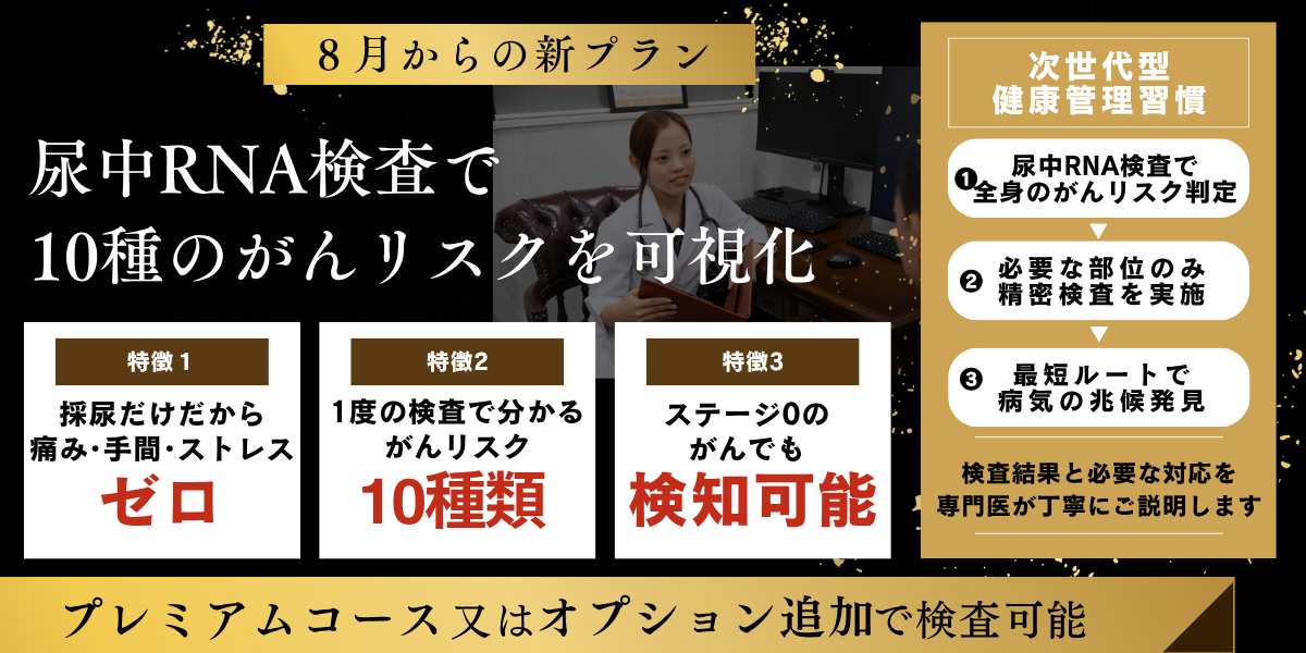 MySignalキャンペーン画像（PC）