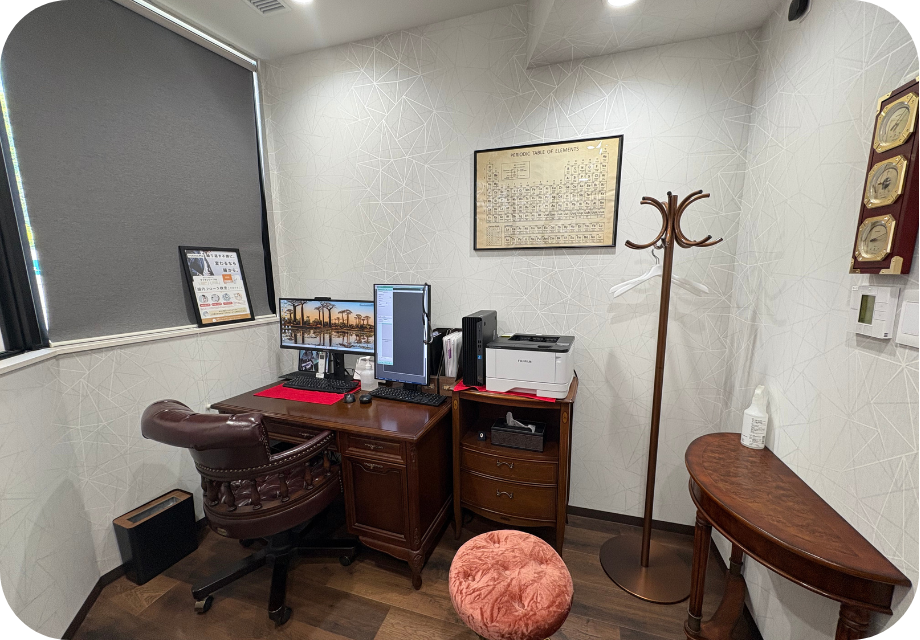 Consultation Room