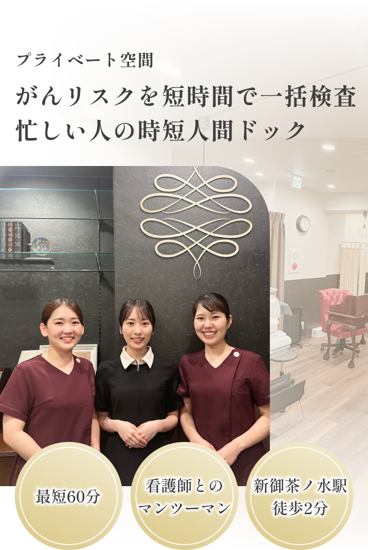 ファーストビュー画像